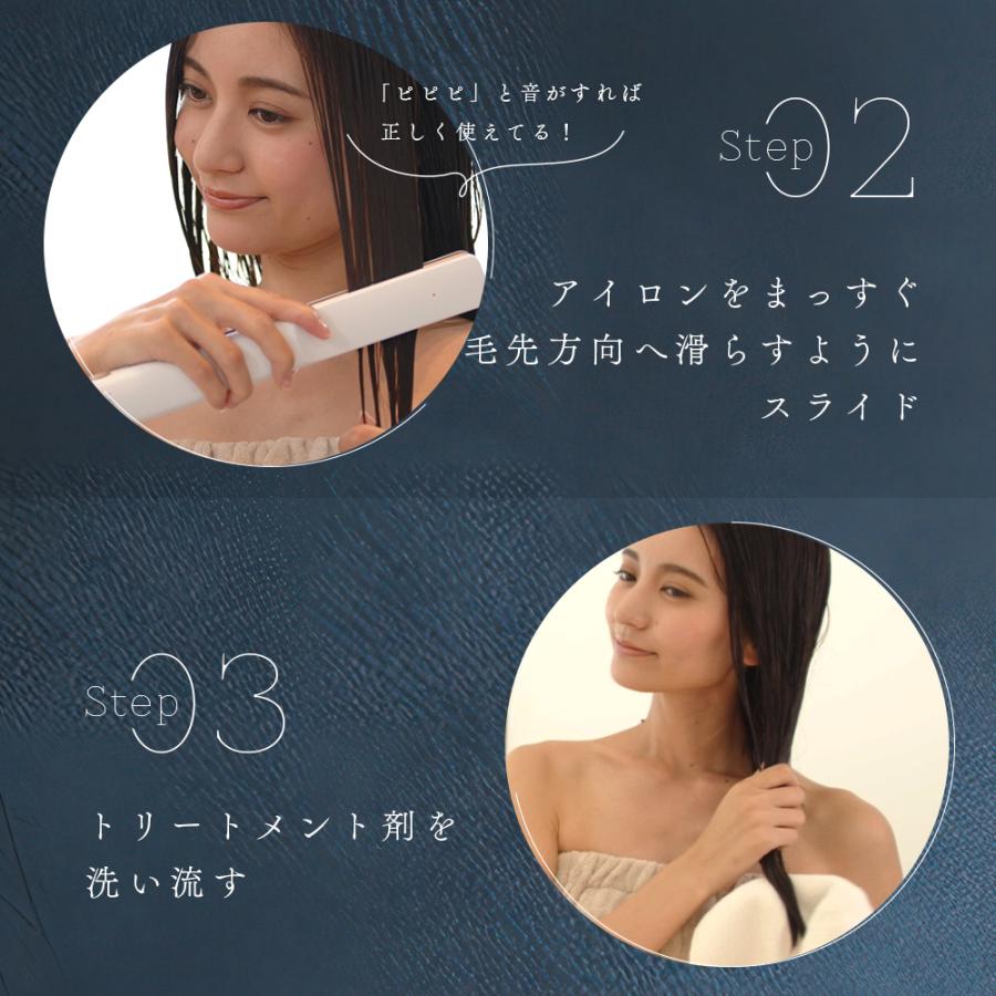 【正規代理店】超音波トリートメント ヘアアイロン コードレス LAVIEL plus ヘアケア トリートメント浸透 充電式 IPX6防水 浴室 母の日 ギフト｜bollina｜18