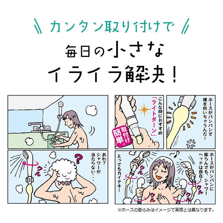 あゆちびさん専用　水素風呂リタライフホワイト　バージョン1 amane シャワーヘッド カートリッジ2個入り 通販 AIRY DROP 浄水