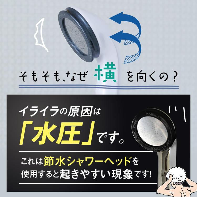 TOTO 【P10倍!!】 シャワーヘッド 快適 ライトターンアダプタ 横を向く