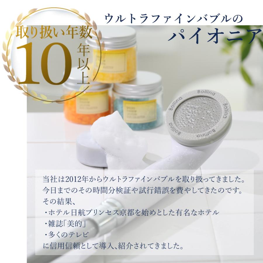 Bollina 【P10倍!!】 シャワーヘッド マイクロ ナノバブル 節水 Bollina 【P10倍!!】 シャワーヘッド マイクロ ナノバブル 節水