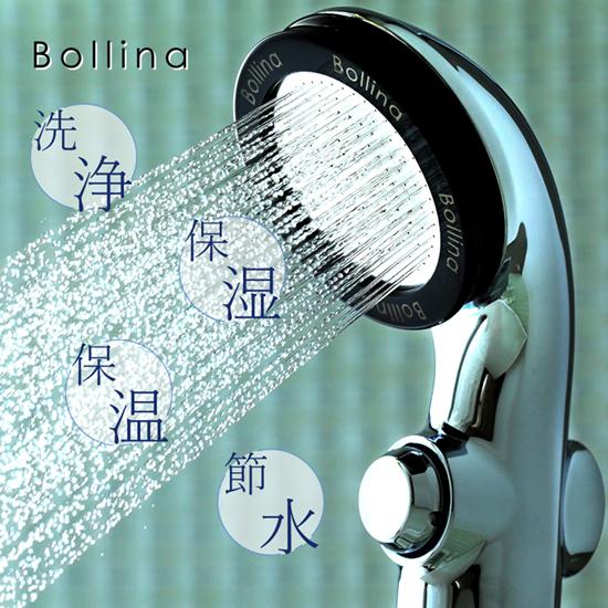 シャワーヘッド 節水 シャワーヘッド ファインバブル マイクロナノ ボリーナリザイア 止水 ボリーナ 公式 ァインバブル 田中金属 美肌
