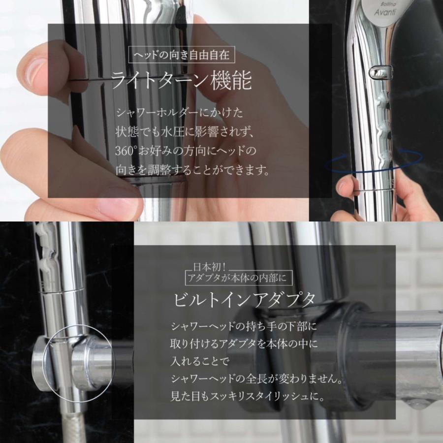 シャワーヘッド ボリーナ 節水 マイクロ ナノ バブル 美容 ウルトラファインバブル 田中金属製作所 アヴァンティ(アクア) :tk-7200:ボリーナ公式店ウォーターコネクト - 通販 - Yahoo!ショッピング シャワーヘッド ボリーナ 節水 マイクロ ナノ バブル 美容 ウルトラファインバブル 田中金属製作所 アヴァンティ(アクア) :tk-7200:ボリーナ公式店ウォーターコネクト - 通販 - Yahoo!ショッピング