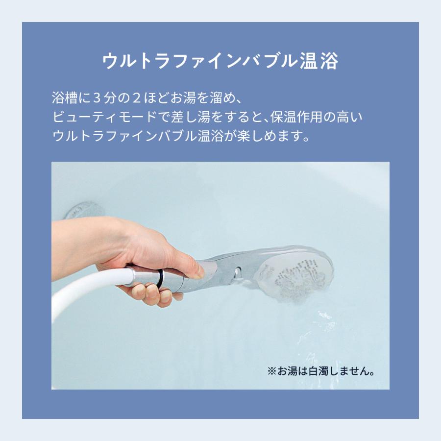 Bollina（ボリーナ） 【ウルトラファインバブル×浄水クオリティ
