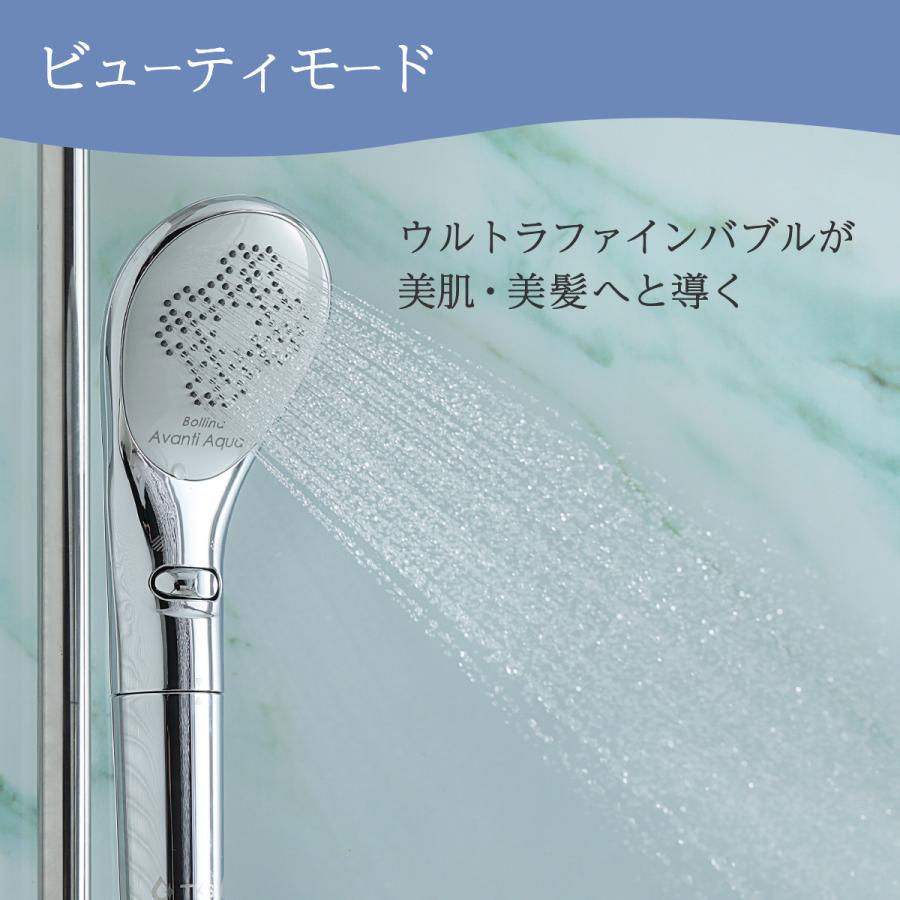 Bollina（ボリーナ） 【ウルトラファインバブル×浄水クオリティ