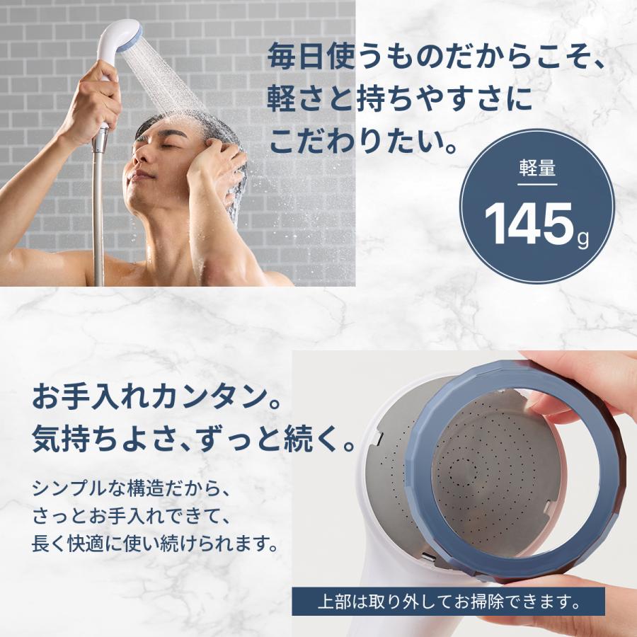 シャワーヘッド アヴァンティファイン マイクロ ナノバブル 日本製 53