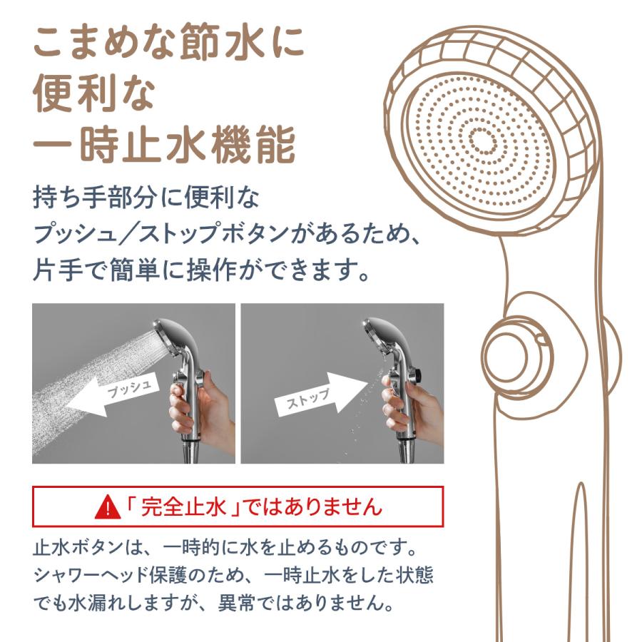 シャワーヘッド マイクロ ナノバブル 日本製 節水 手元スイッチ 止水