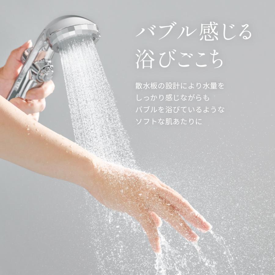 シャワーヘッド マイクロ ナノバブル 日本製 節水 手元スイッチ 止水