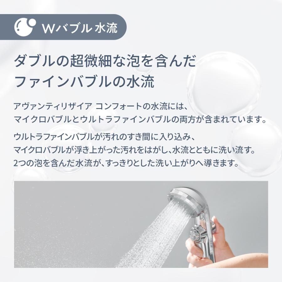シャワーヘッド マイクロ ナノバブル 日本製 節水 手元スイッチ 止水