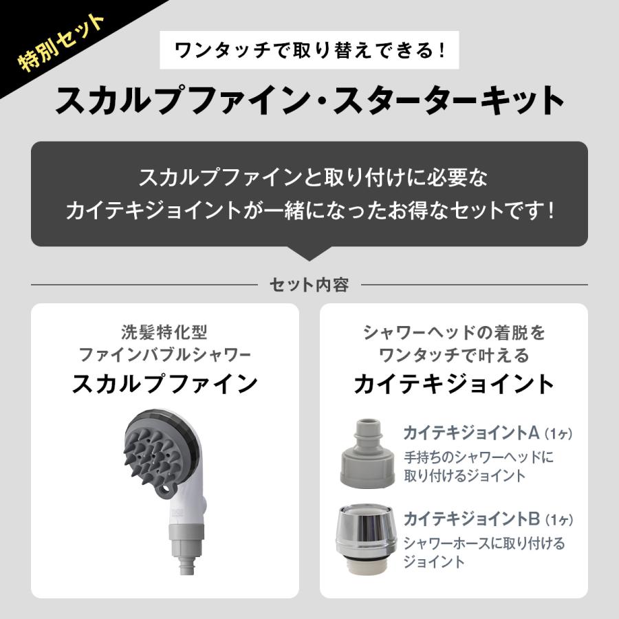 頭皮ケア シャワーヘッド マイクロナノバブル × 高水圧/強水流
