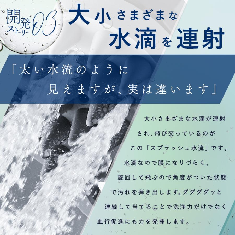 頭皮ケア シャワーヘッド マイクロナノバブル × 高水圧/強水流