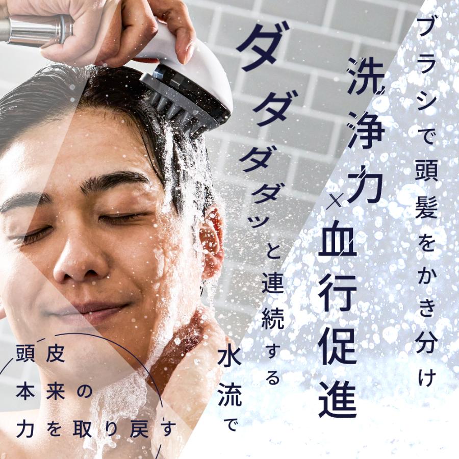 頭皮ケア シャワーヘッド マイクロナノバブル × 高水圧/強水流