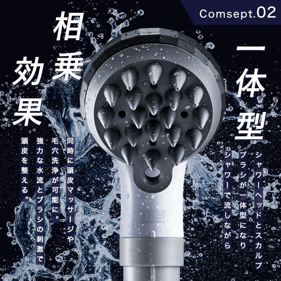 スカルプファイン シャワーヘッド ファインバブル マイクロ