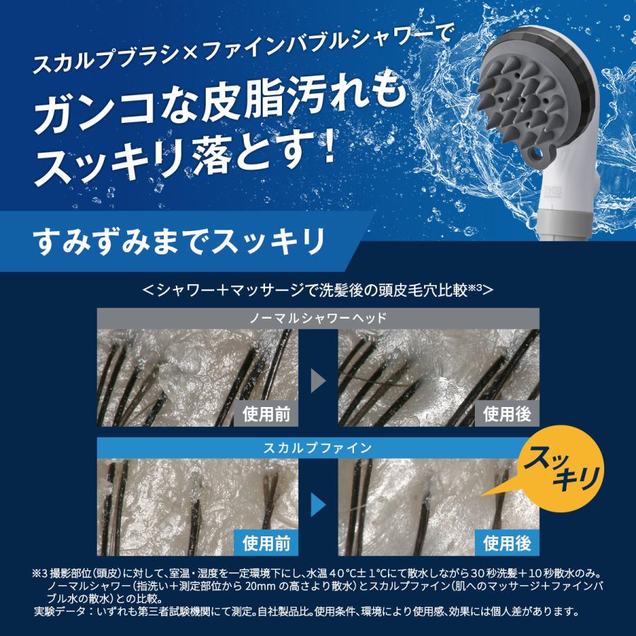 頭皮ケア シャワーヘッド マイクロナノバブル × 高水圧/強水流