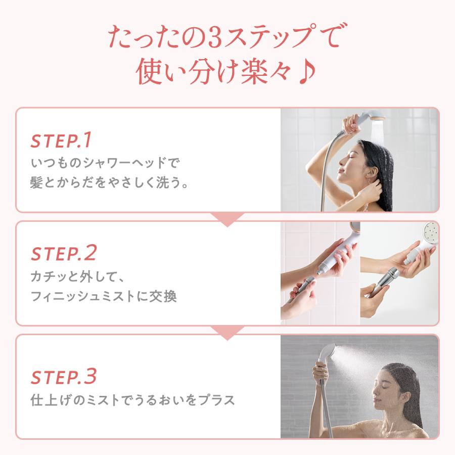 シャワーヘッド マイクロ ナノバブル ミスト 日本製 保湿力15％up うるおい 美肌 毛穴 クレンジング 保温 保湿 アトピー PureLUS_finish_mist 1年保証の画像