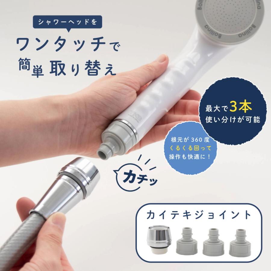 シャワーヘッド　TKさん専用（値下げ中） カイテキジョイント TK-T001 シャワーヘッド 交換 着脱 ワンタッチ