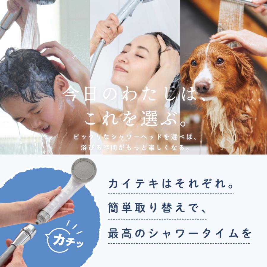 カイテキジョイント TK-T001 シャワーヘッド 交換 着脱 ワンタッチ