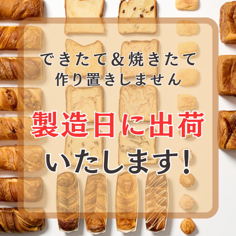 ボローニャ食パン 3斤 京都 祇園 発祥 バター 不要 軽く焼くだけでおいしい しっとり ふんわり パン 行列のできる屋台のパン | ボローニャ | 01