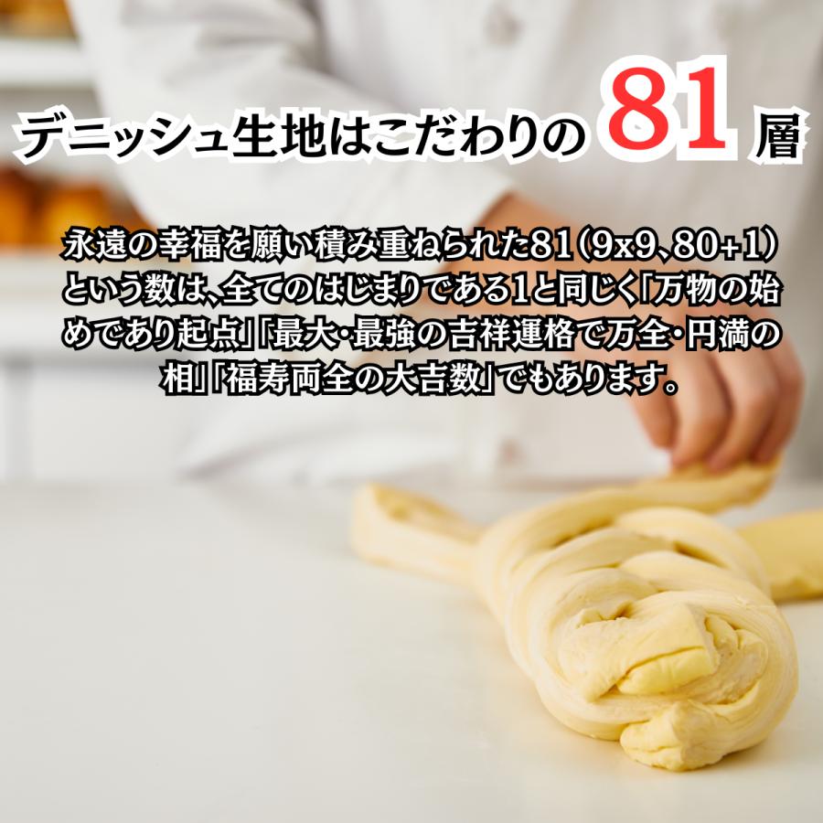 ボローニャ デニッシュ 食パン スライス 2枚 食べ切り サイズ プレーン チョコレート メープル くるみ オレンジ レーズン シナモン いちご | ボローニャ | 10