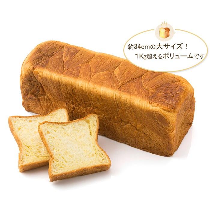 ボローニャ デニッシュ食パン　プレーン　3斤 | ボローニャ | 01