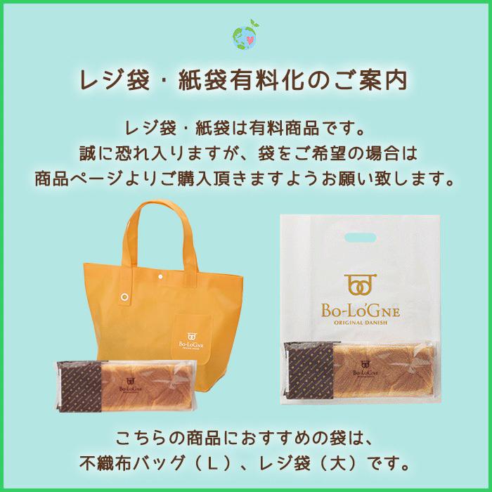 ボローニャ デニッシュ食パン　プレーン　3斤 | ボローニャ | 07