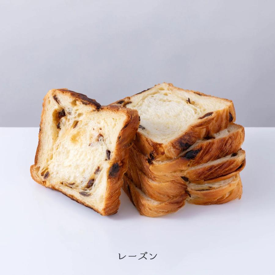 京都祇園ボロニヤ デニッシュ食パン 6種より選べる1斤 スライス3個セット お試しAセット｜boloniya｜05