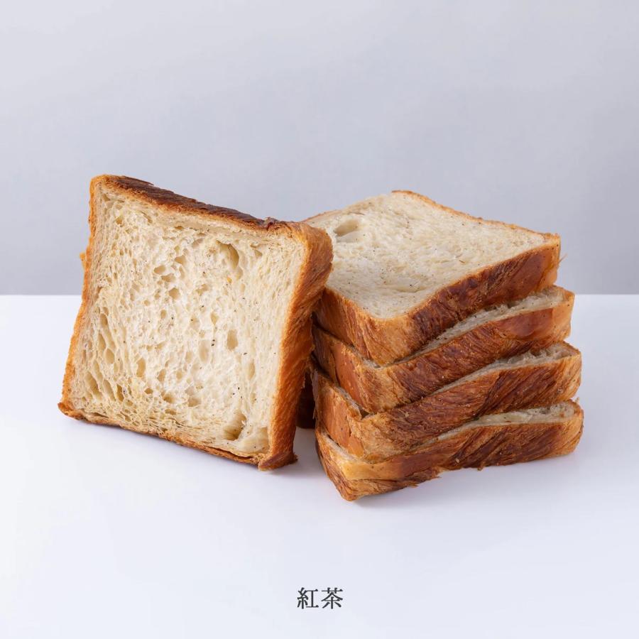 京都祇園ボロニヤ デニッシュ食パン 6種より選べる1斤 スライス3個セット お試しAセット｜boloniya｜06