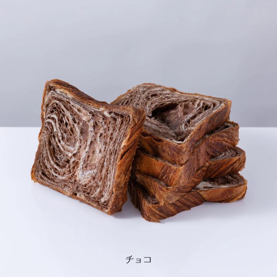 京都祇園ボロニヤ デニッシュ食パン 6種より選べる1斤 スライス3個セット お試しAセット｜boloniya｜07