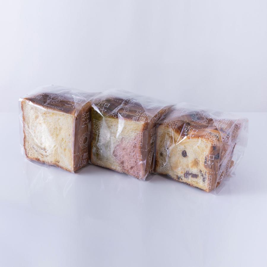 京都祇園ボロニヤ 元祖デニッシュ食パン【選べる1斤スライス3個セット】お試しセット《送料込み》 |  | 01