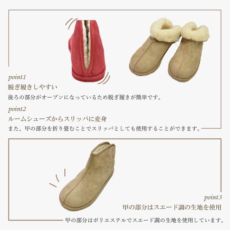 ムートンルームシューズ ムートン ルームシューズ 脱ぎ履きしやすい