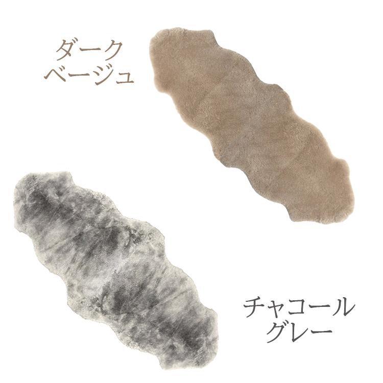 ダークチャコールグレー ムートンラグ ダークチャコールグレー ムートンラグ