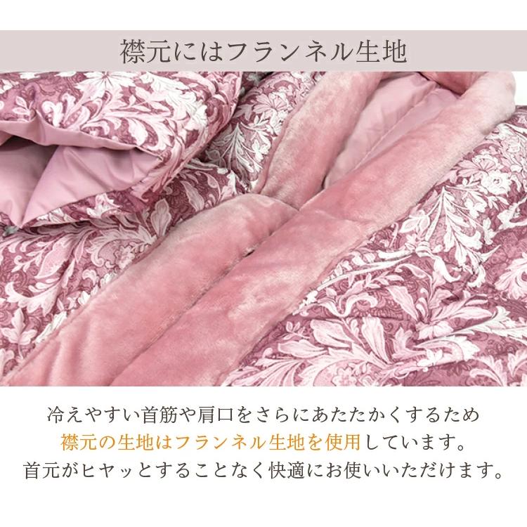 そのまま寝れる! 羽毛 かいまき布団 洗濯可能 ホワイトダックダウン70