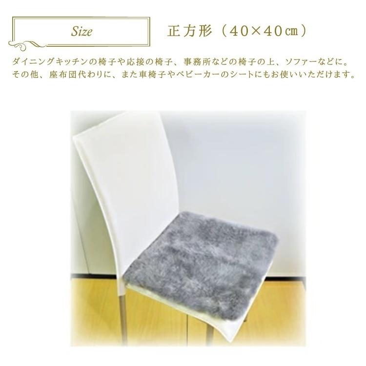 ムートンシートクッション 長毛タイプ 毛皮 ムートンクッション