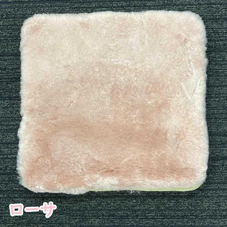 ムートンシートクッション 短毛タイプ 同色2枚セット ムートン