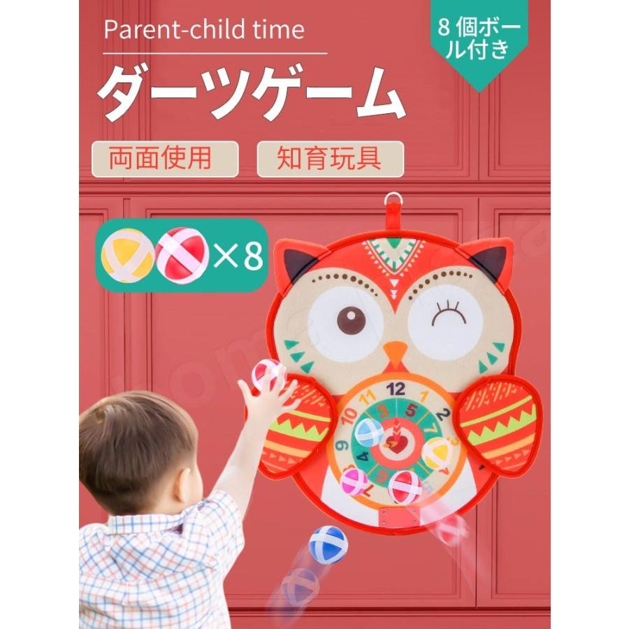 おもちゃ ダーツ 粘着ボール ダーツボード おもちゃ 子供知育玩具 ダーツ 家族遊び ゲームキッズ 女の子 男の子 誕生日プレゼント クリスマスプレゼント Qyg Boma Plaza 通販 Yahoo ショッピング