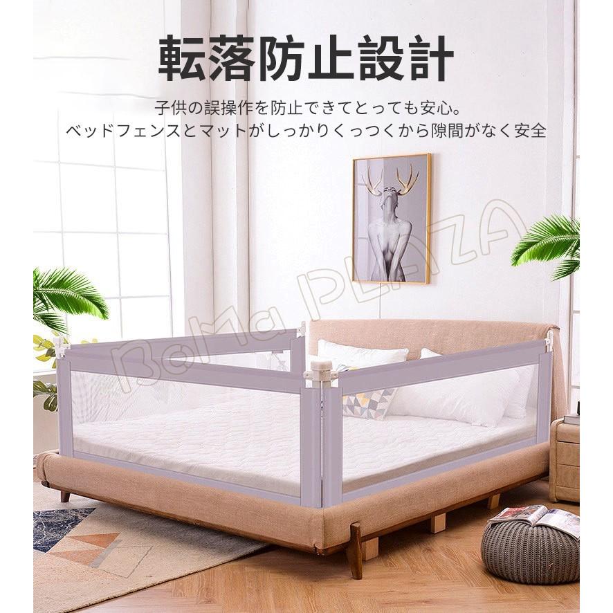 ベッドフェンス ベットガード ベビーサークル 赤ちゃん 落下防止 5段階調整可能 転落防止 昇降 柵 布団ずれ 日本語説明書 取り付け簡単 出産お祝い無添加素材 Qyg Boma Plaza 通販 Yahoo ショッピング