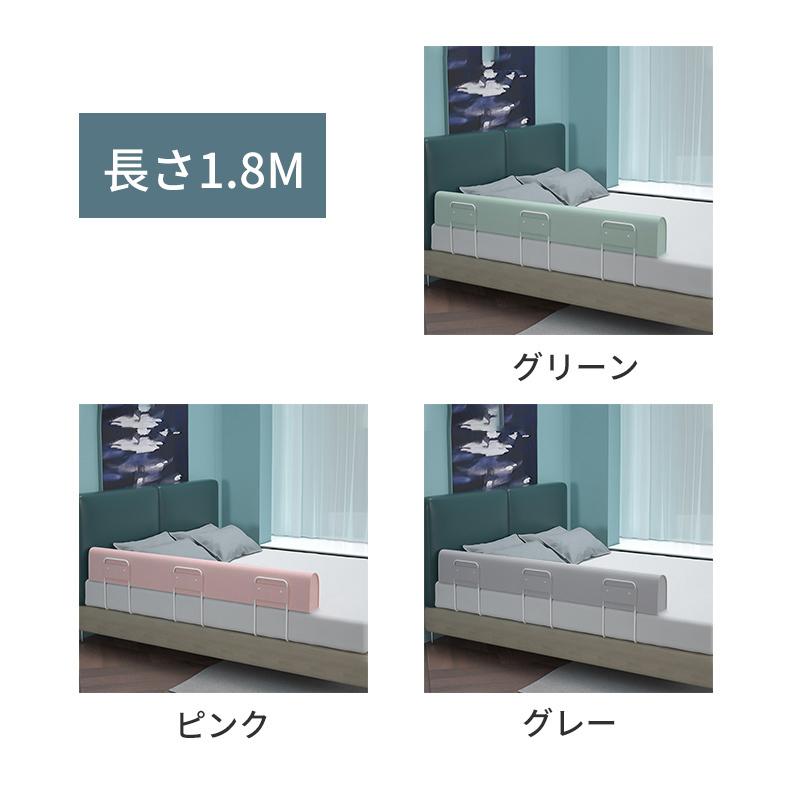 ベッドフェンス 1 8m ベッドガード 柔らかい クッション サイドパット 柵 おしゃれ 転落防止 ベビー用 無添加素材 組み立て簡単 高価値 ロングベビーベッド専用