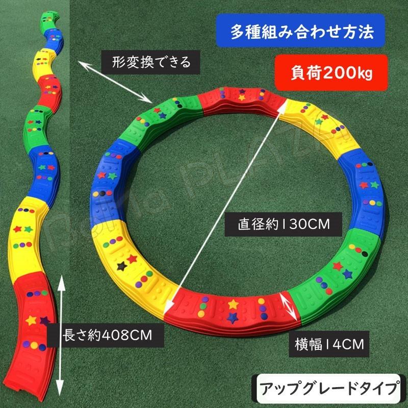 バランスボード 8個セット バランス トレーニング 屋内 屋外 子ども おもちゃ バランス感覚 筋力 柔軟 体幹トレーニング 運動不足解消 平均台 幼児｜bomaplaza｜09