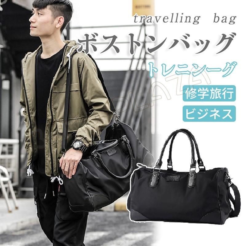 ボストンバッグ メンズ レディース ジムバッグ スポーツバッグ 旅行バッグ 2way 機内持込 1 3泊 スポーツ ジム通い 通学 帰省 修学旅行 出張 メンズ Qyg Boma Plaza 通販 Yahoo ショッピング