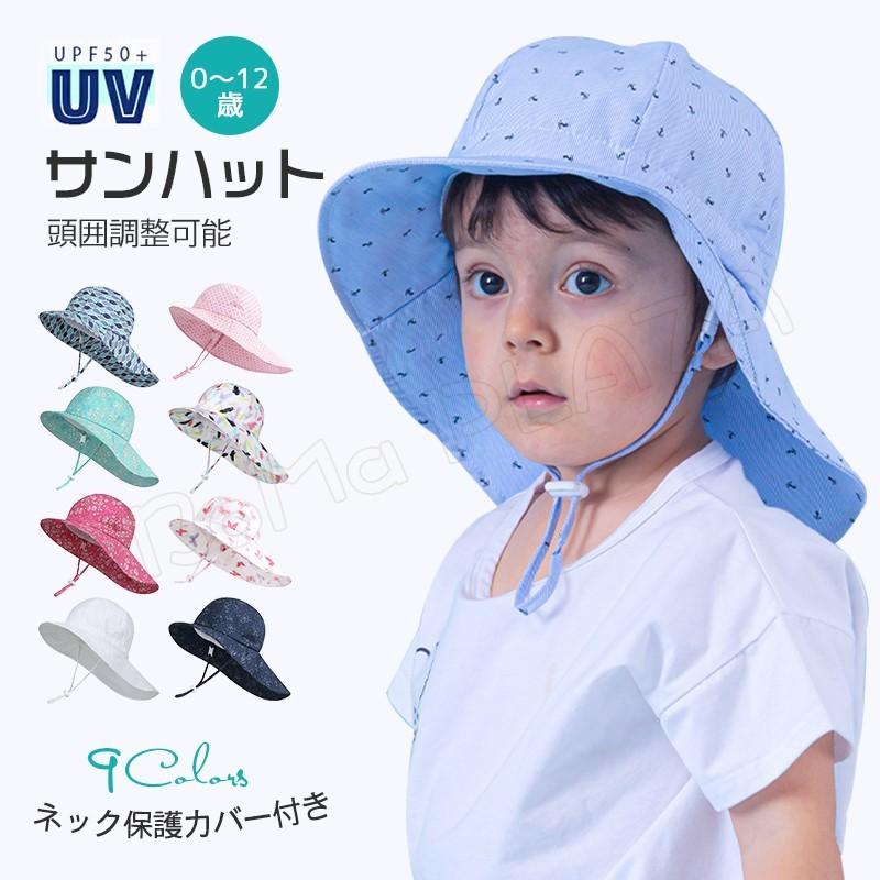 激安の 子供 キッズ 帽子 ベビー 日よけ Uvカット効果 つば広 海遊び 外出 旅 ボーイズ Upf50 帽コットン広いつば太陽の帽子調節可能な Uvカット 赤ちゃん 女の子 ベビー帽子 カラー カラー6 Www Idea Us Es