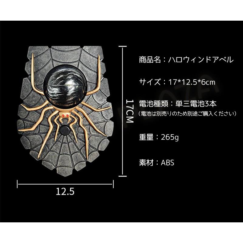 ドアベル ハロウィン飾り 玄関チャイム 呼び出しチャイム お化け眼球 効果音付き お化け屋敷 ドッキリ おもちゃ いたずらグッズ パーティー 学園祭 文化祭｜bomaplaza｜02