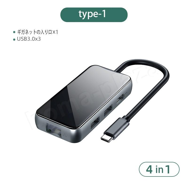 10in1  iPad Pro対応 USB C ハブ Type-c ハブ HDMI 4K 有線lan ギガビットイーサネット PD 急速充電 USB3.0 microSD/SD カードリーダー 3.5mm VGA｜bomaplaza｜06