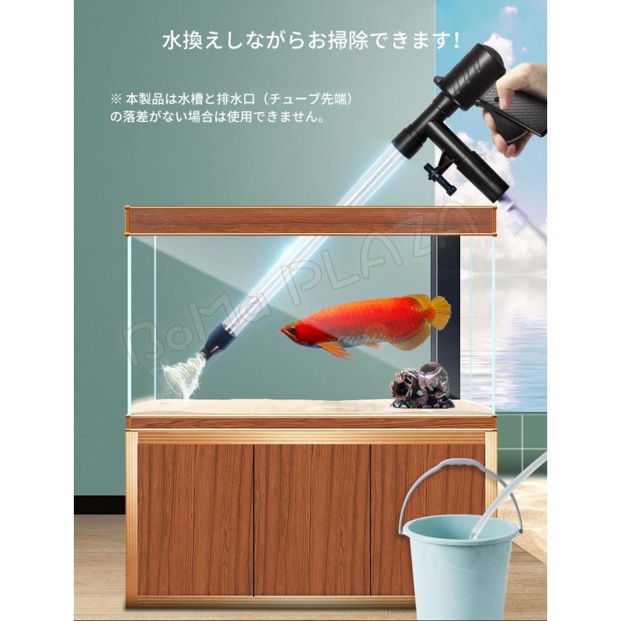 水槽水換え 掃除時間を短縮 手動式 操作簡単 多機能 組み立て簡単 楽に水槽清掃 水換えポンプ アクアリウム 底砂クリーナー フィルター 汚れ取 空間浄化 Qyh Boma Plaza 通販 Yahoo ショッピング