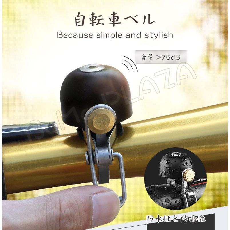自転車用 ベル ステンレス ブラス アンティーク レトロ 真鍮 真ちゅう 軽量 音量 75db おしゃれ Elwtaskcqs 自転車 Tdsc Sn
