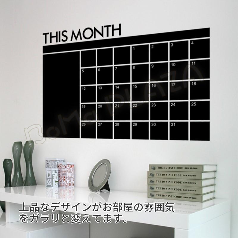 昭和レトロ 黒板 月予定表 | tspea.org