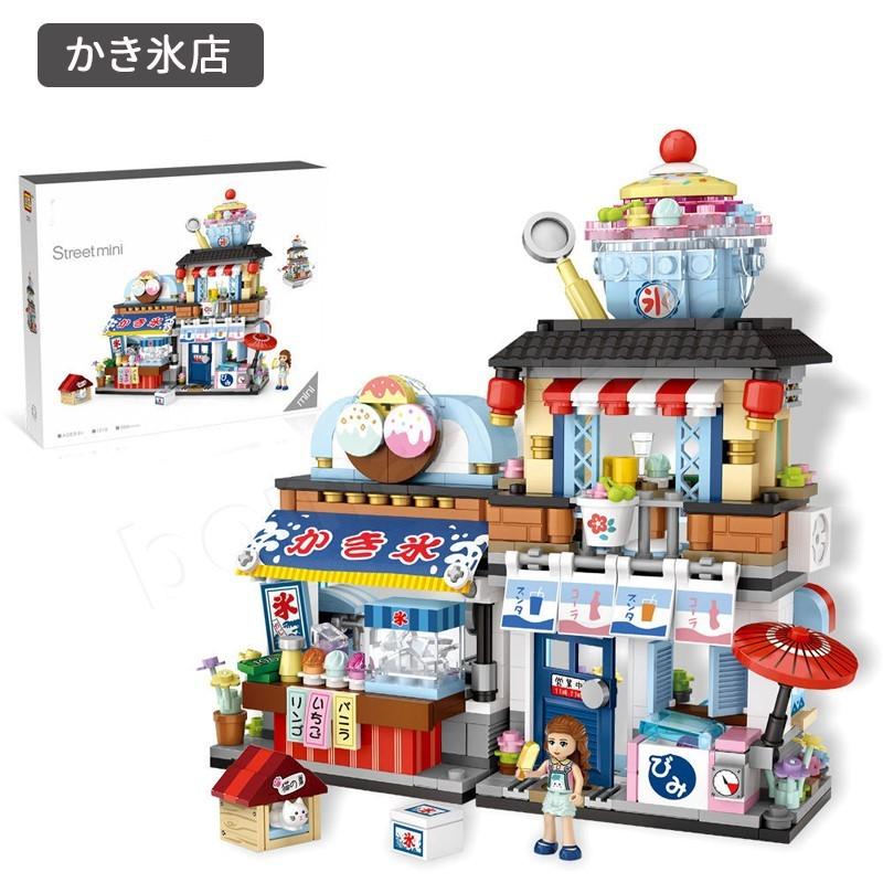 送料無料 たこ焼き屋台 ケーキ屋 飲食店 クリスマス プレゼント 知育玩具 親子ゲーム 簡単操作 誕生日 可愛い 創造力 積み木 Qyl11 Boma Plaza 通販 Yahoo ショッピング