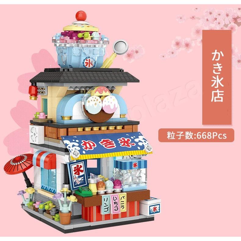 送料無料 たこ焼き屋台 ケーキ屋 飲食店 クリスマス プレゼント 知育玩具 親子ゲーム 簡単操作 誕生日 可愛い 創造力 積み木 Qyl11 Boma Plaza 通販 Yahoo ショッピング