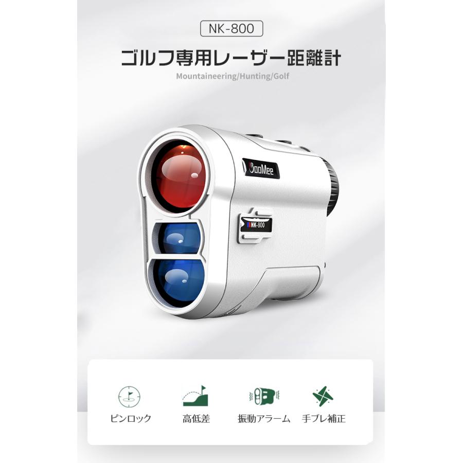 レーザー距離計 ゴルフ 距離計 高低差 距離測定器 距離計測機 ゴルフ レーザー距離計 ゴルフ 距離計 高低差 距離測定器 距離計測機 ゴルフ