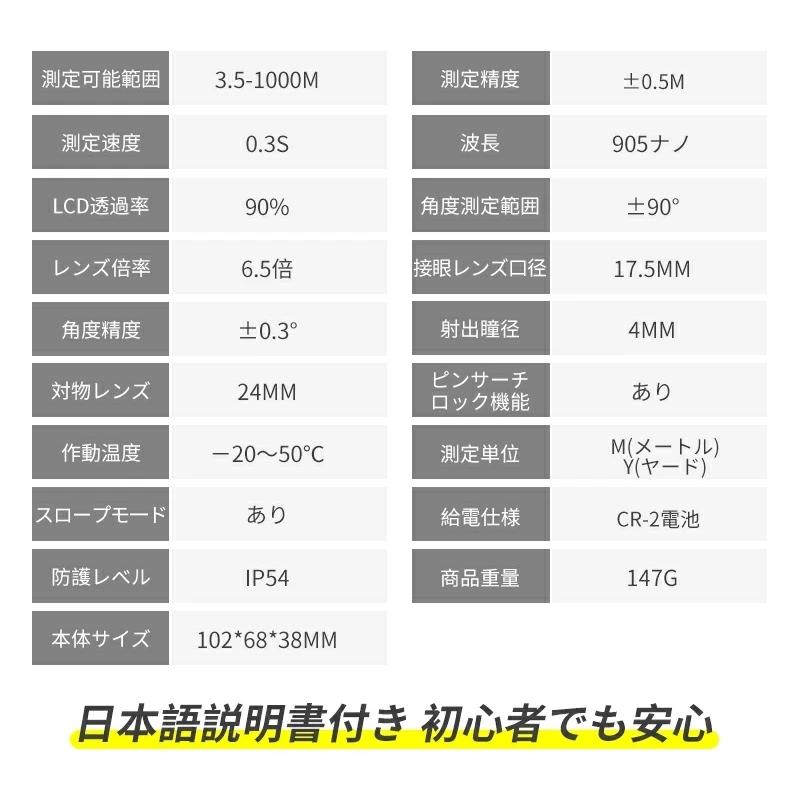 レーザー距離計 ゴルフ 距離計 高低差 距離測定器 距離計測機 ゴルフ距離計測器 ゴルフ用品 高級ケース コンパクト ミニ ピンモード 直線距離モード 手ブレ補正｜bomaplaza｜19