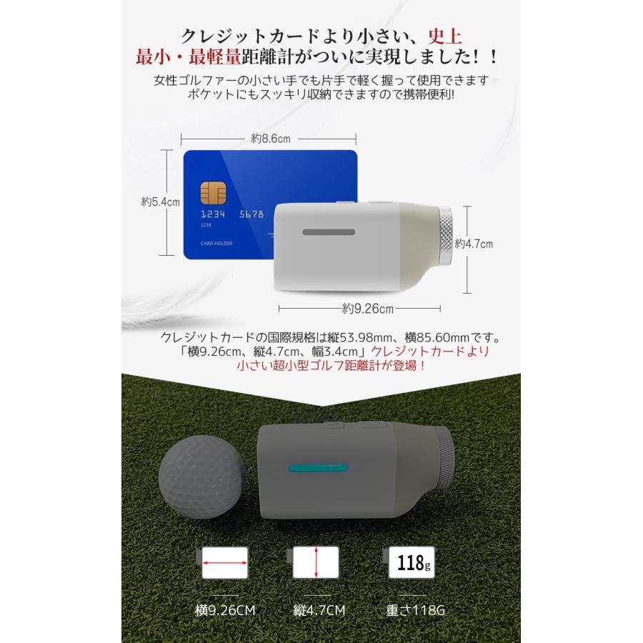 ゴルフ レーザー距離計 超小型 ゴルフ距離計 MINI ゴルフ距離測定器 超小型距離計 ミニ mini 高低差 距離計測器 充電式 マグネット 磁石 高低差測定 自動ロック｜bomaplaza｜04