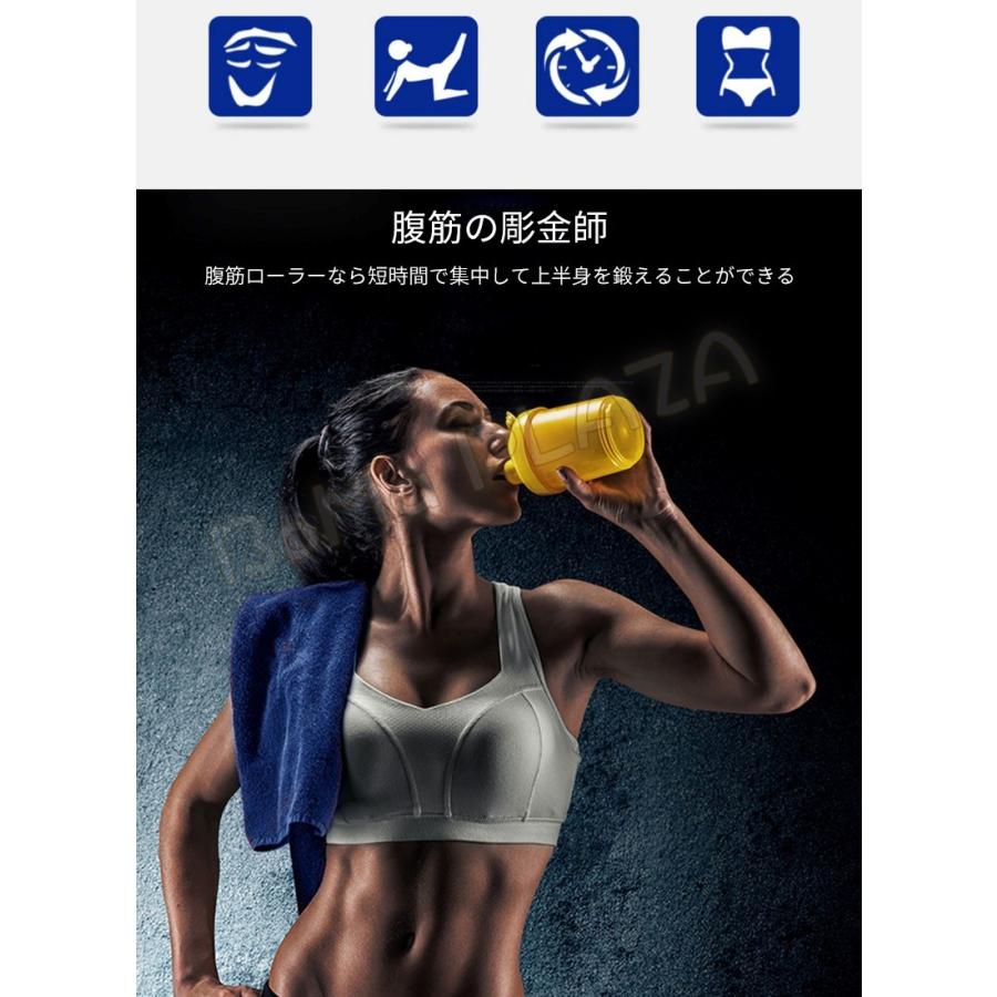 速くおよび自由な ダイエット器具 超静音 耐摩耗仕様 床が傷つかない トレーニング 腹筋マシーン 腹筋ローラー 超静音 パワーローラー アブローラー 腹筋 筋トレ 腹筋マシン コラボ 引き起しアシスト トレーニング 腹筋マシーン ダイエット Www Threeriversofs Com